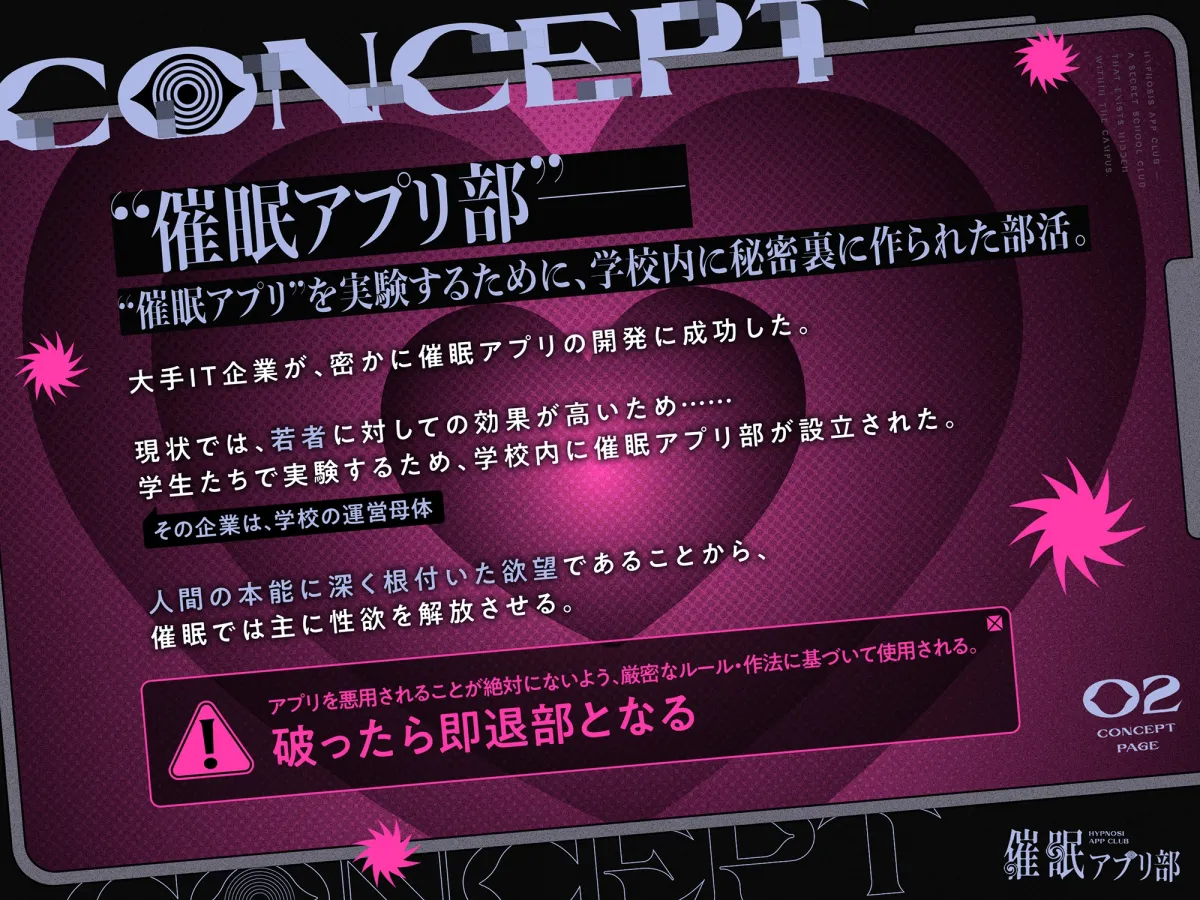 【早期購入特典付き】合意の上で、実はおまんこ性欲満点の恥ずかしがり屋JKを催眠してあまあま淫語おまんこする、“催眠アプリ部”【バイノーラル】 【早期購入特典付き】合意の上で、実はおまんこ性欲満点の恥ずかしがり屋JKを催眠してあまあま淫語おまんこする、“催眠アプリ部”【バイノーラル】
