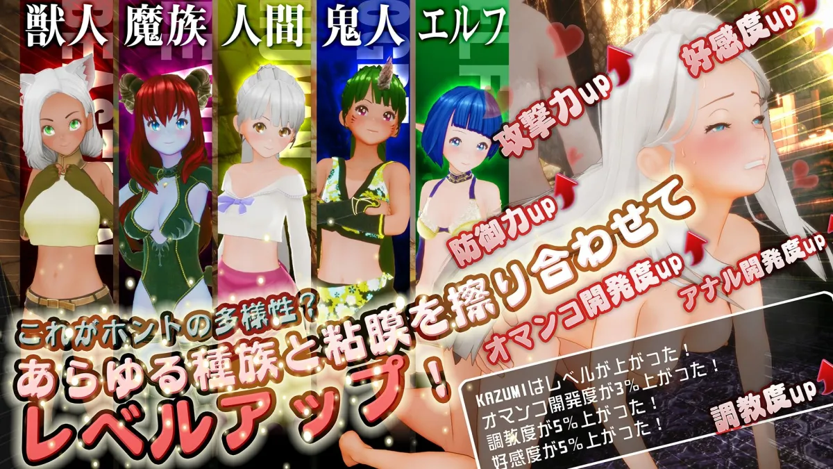 【スマホ対応】新人魔王と100人の恋人たち 【スマホ対応】新人魔王と100人の恋人たち