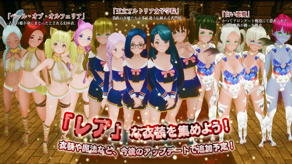 【スマホ対応】新人魔王と100人の恋人たち 【スマホ対応】新人魔王と100人の恋人たち