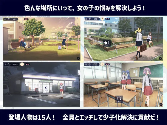 性協〜性行為協力委員会〜 性協〜性行為協力委員会〜