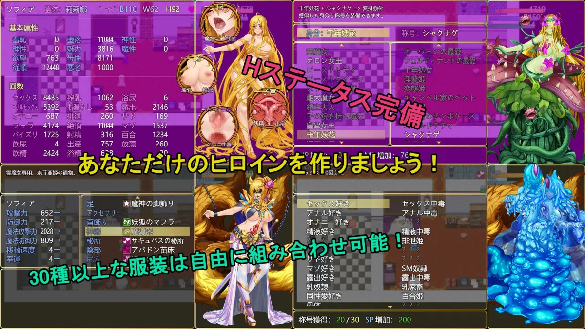 呪いの鎧II(霊魔女傳奇) 呪いの鎧II(霊魔女傳奇)