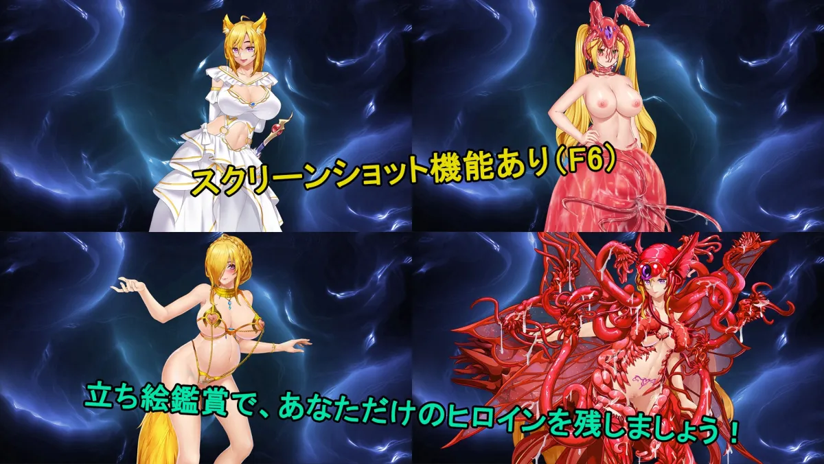 呪いの鎧II(霊魔女傳奇) 呪いの鎧II(霊魔女傳奇)