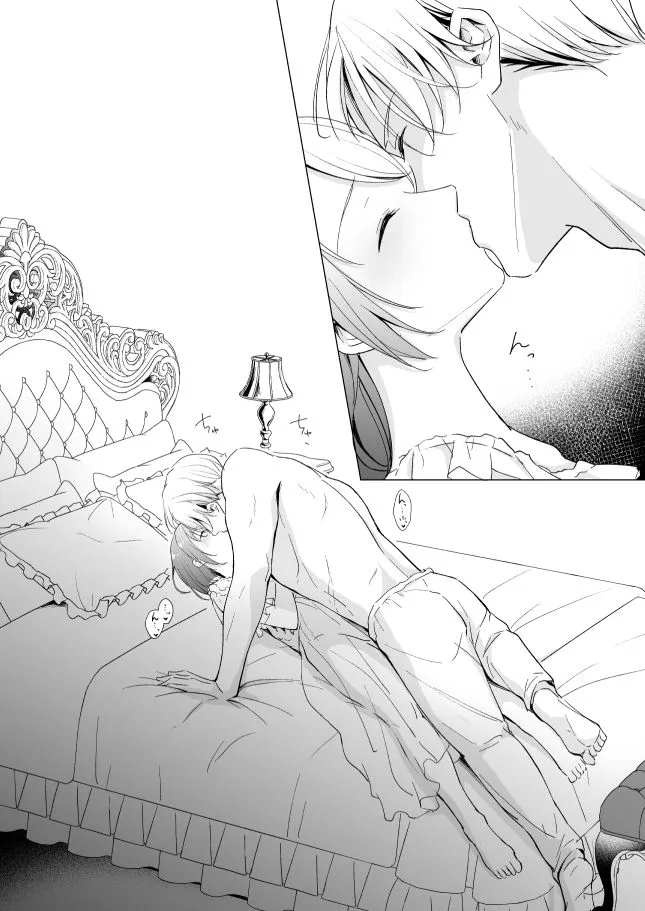 幸薄令嬢は公爵閣下の執着溺愛に抗えない 幸薄令嬢は公爵閣下の執着溺愛に抗えない