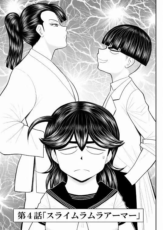 エロス学園のサイ2 エロス学園のサイ2