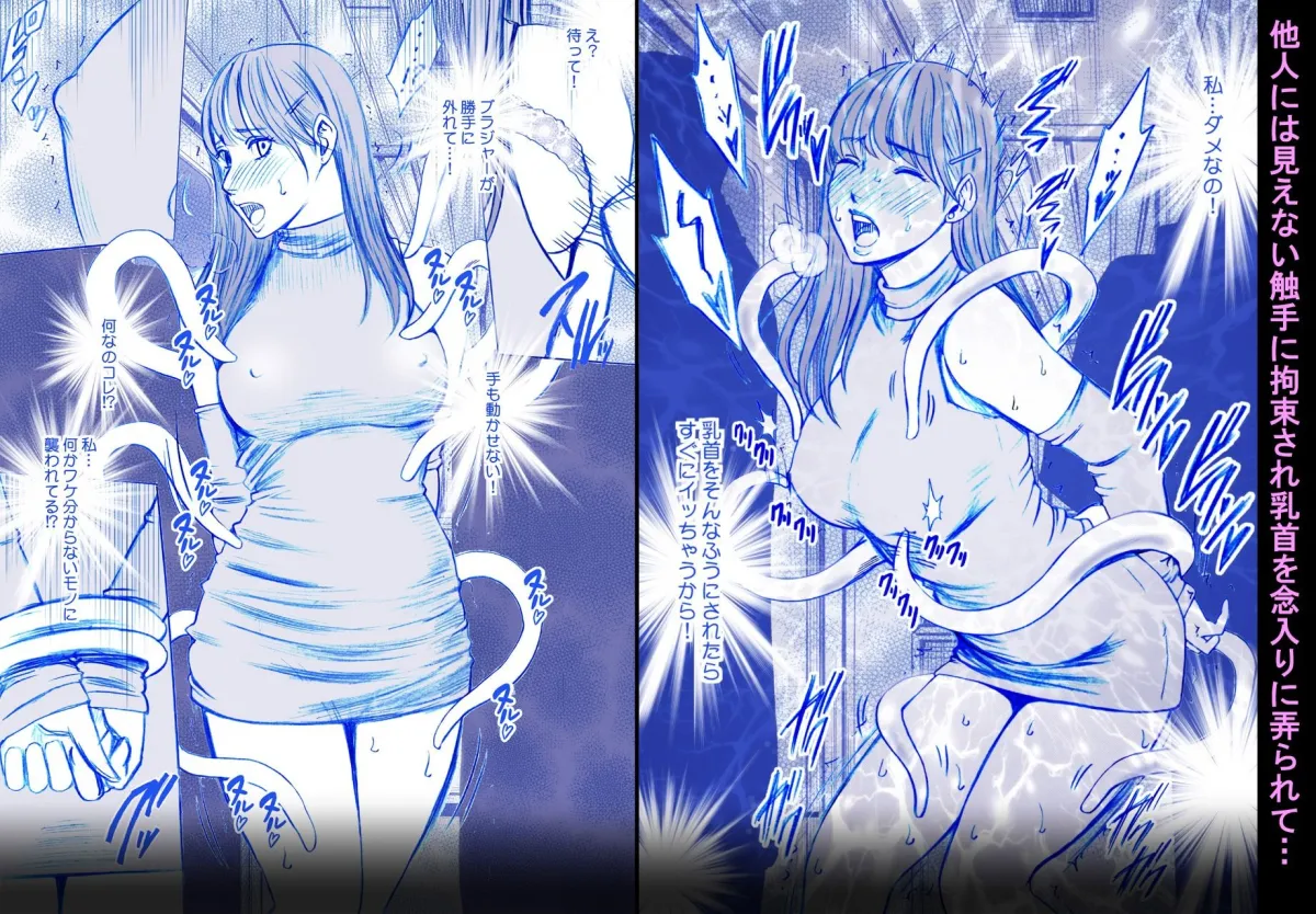 乳首で即イキする女子大生 総集編 乳首で即イキする女子大生 総集編