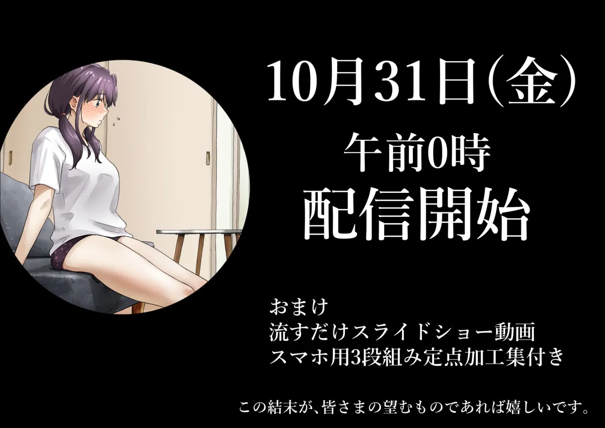 きみの全てを奪うまで After きみの全てを奪うまで After