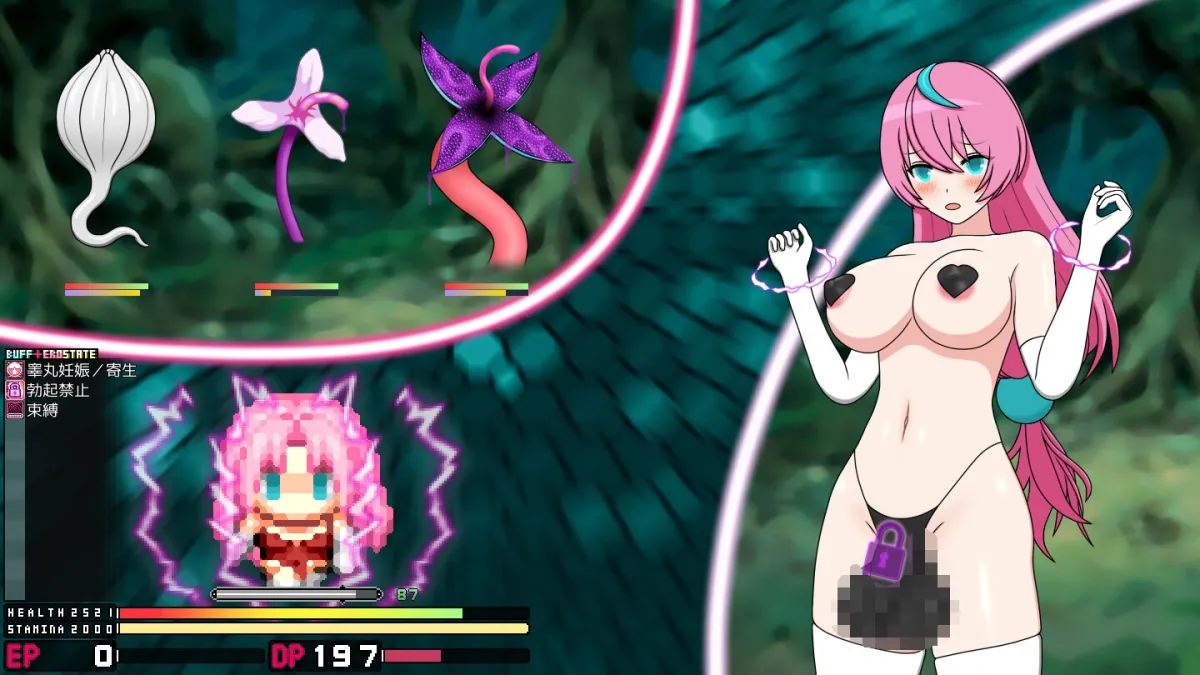 寝ぼすけふたなりの搾精ダンジョン救出記