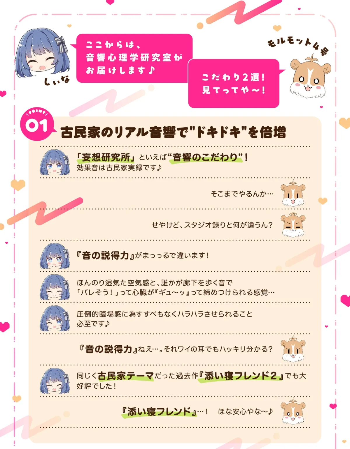 演劇部は～れむ！ 「ハーレム? そっか、がんばれ〜(笑)」-“ハーレム計画”を甘くからかう悪い女と古民家合宿でバレたらヤバいハーレム(?)計画 -