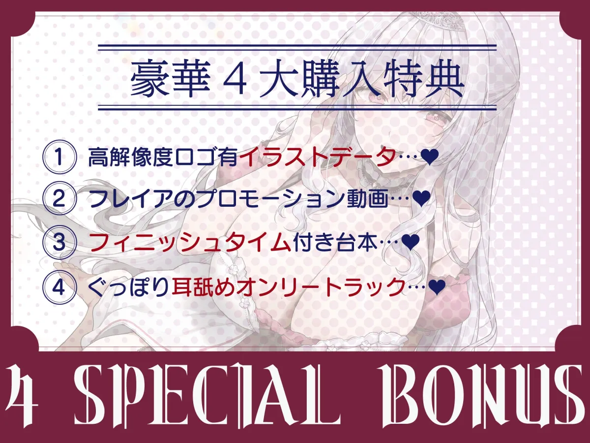 ドスケベ耳舐めプリンセス♪よわよわおまんこ×耳舐め修行→快楽チンポ堕ち♪耳舐めの上手さで地位が決まる耳淫王国で毎日ぐっぽりお耳を責められる日常