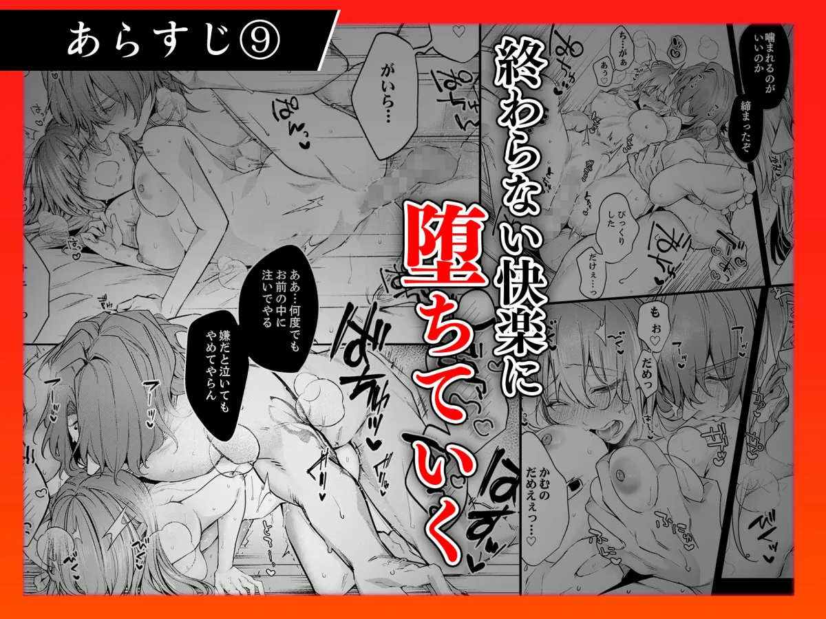 人嫌い神様は生贄処女を寵愛する~オクにいっぱい淫らな種 上下巻セット 人嫌い神様は生贄処女を寵愛する~オクにいっぱい淫らな種 上下巻セット
