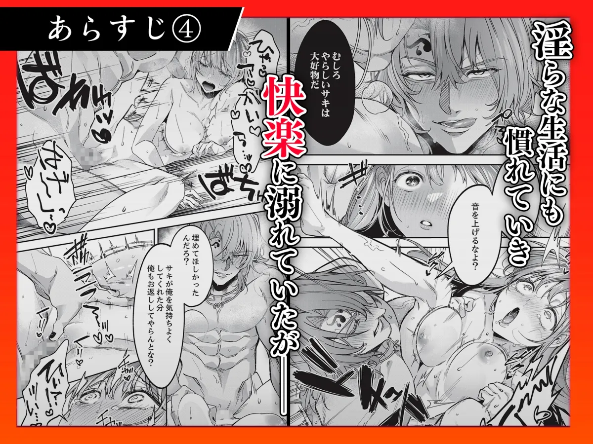 人嫌い神様は生贄処女を寵愛する~オクにいっぱい淫らな種 上下巻セット 人嫌い神様は生贄処女を寵愛する~オクにいっぱい淫らな種 上下巻セット