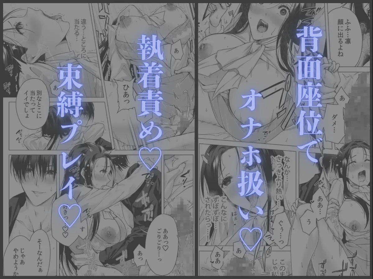 幽霊くんに毎日縛られて泣くまでイカされまくっています 幽霊くんに毎日縛られて泣くまでイカされまくっています