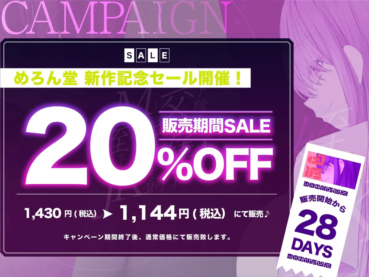 【おじさん大好き♪】ド陰キャなのに交尾レベルMaxな姪っ子JKを飼う〜無気力ぼそぼそ声&お風呂拒否で蒸らした雌穴で無限におちんぽを絞られる〜【純愛×背徳】 【おじさん大好き♪】ド陰キャなのに交尾レベルMaxな姪っ子JKを飼う〜無気力ぼそぼそ声&お風呂拒否で蒸らした雌穴で無限におちんぽを絞られる〜【純愛×背徳】