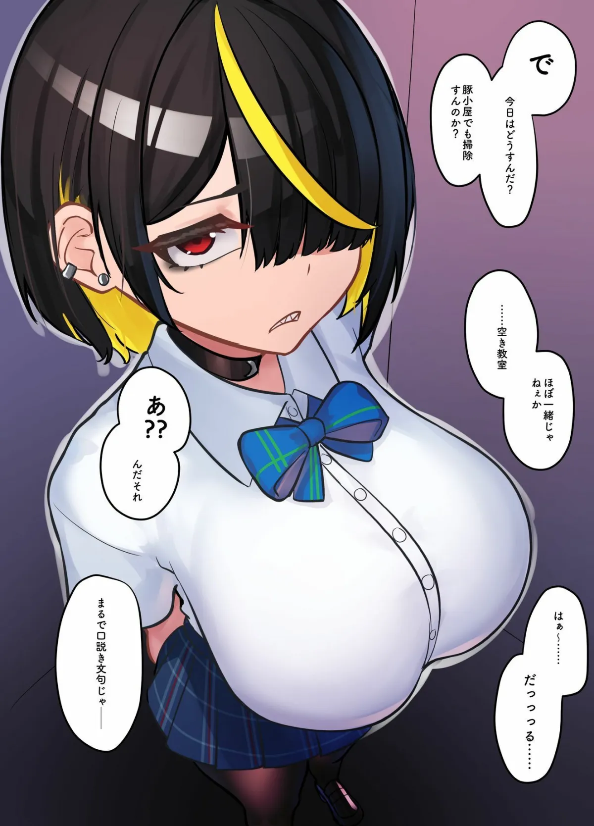 ふたなり不良JKも分からされた後はしおらしくなっちゃってイチャイチャところてんセックス!! ふたなり不良JKも分からされた後はしおらしくなっちゃってイチャイチャところてんセックス!!