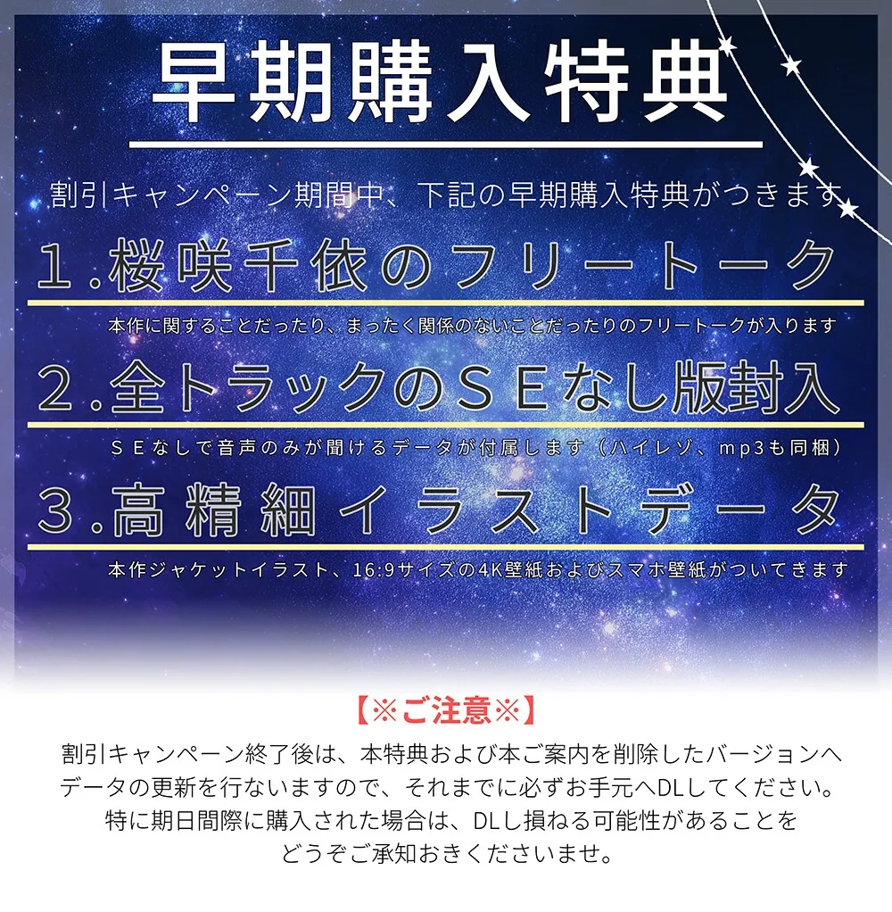 【焚き火/耳かき/バーベキュー/添い寝】ボソ声後輩女子とふたりっきりのお泊まりキャンプ【CV.桜咲千依】 【焚き火/耳かき/バーベキュー/添い寝】ボソ声後輩女子とふたりっきりのお泊まりキャンプ【CV.桜咲千依】