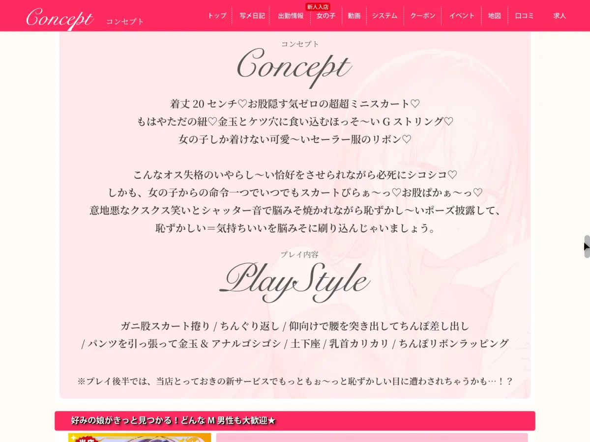 【マゾマゾボイス×女装×オナニー観察】オナサポ風俗でオス失格の恥ずかし~い恰好で笑われながらマゾアクメするオナニー人形にされました 【マゾマゾボイス×女装×オナニー観察】オナサポ風俗でオス失格の恥ずかし~い恰好で笑われながらマゾアクメするオナニー人形にされました