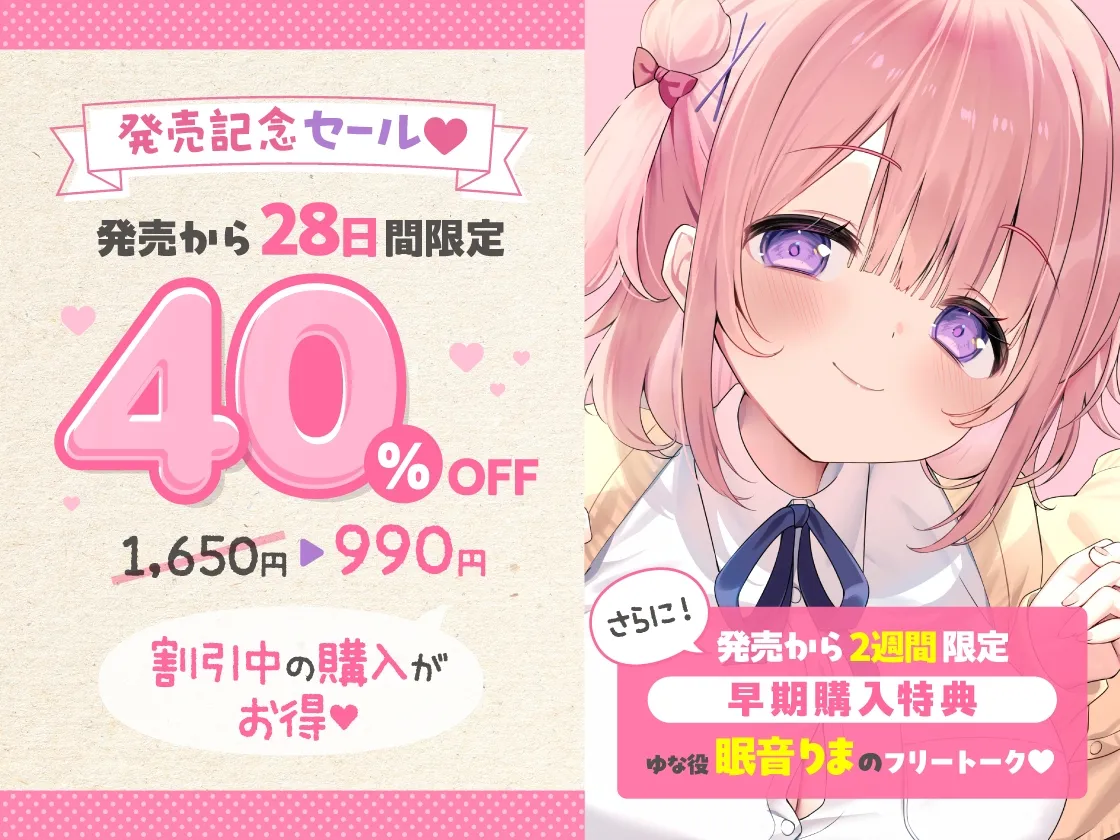 【愛されまくり2時間半♡】兄LOVEな妹と結ばれたあと~幸せ過ぎてダメになっちゃう全肯定溺愛でろあまえっち~【KU100】 【愛されまくり2時間半♡】兄LOVEな妹と結ばれたあと~幸せ過ぎてダメになっちゃう全肯定溺愛でろあまえっち~【KU100】