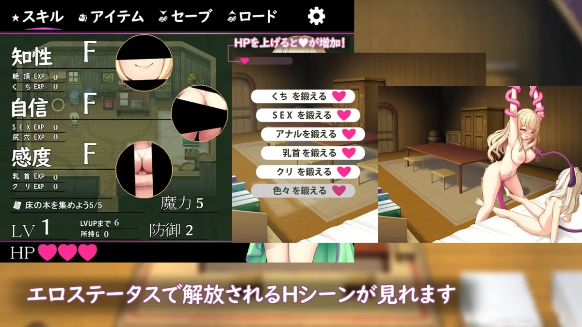 エルミナストーリー エルミナストーリー