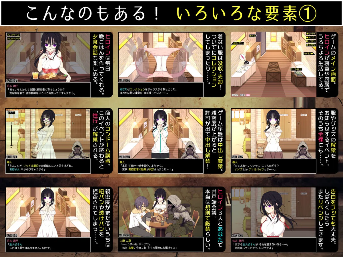 佐谷霞巳はあなたがいないと生きられない 佐谷霞巳はあなたがいないと生きられない