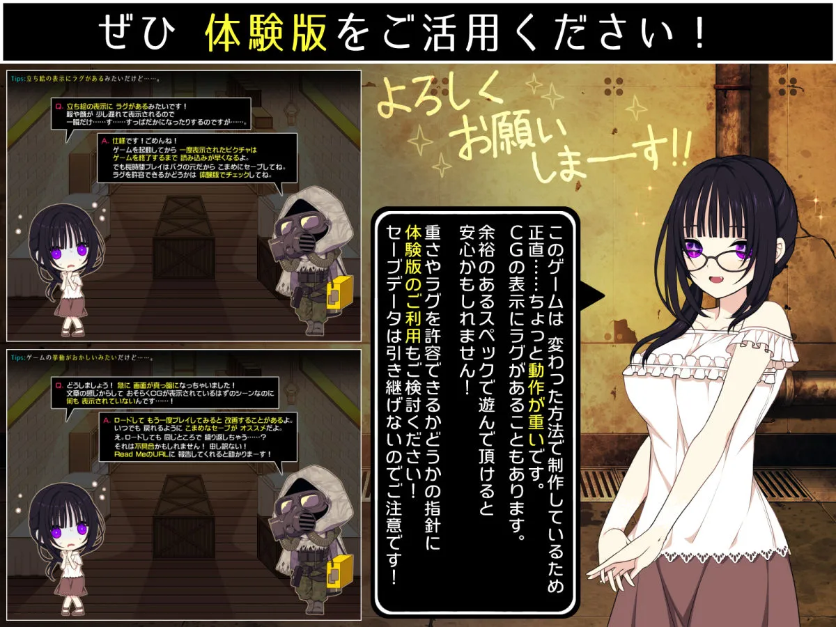 佐谷霞巳はあなたがいないと生きられない 佐谷霞巳はあなたがいないと生きられない