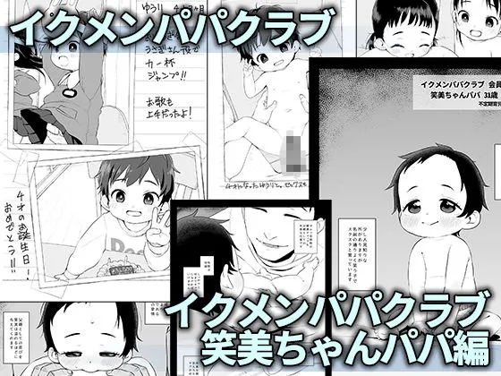 シチテンバットウコピー本まとめ『10』 シチテンバットウコピー本まとめ『10』