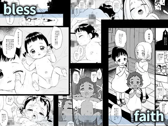 シチテンバットウコピー本まとめ『10』 シチテンバットウコピー本まとめ『10』