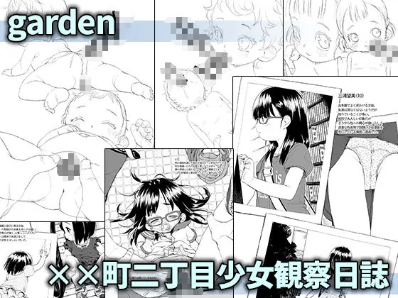 シチテンバットウコピー本まとめ『10』 シチテンバットウコピー本まとめ『10』