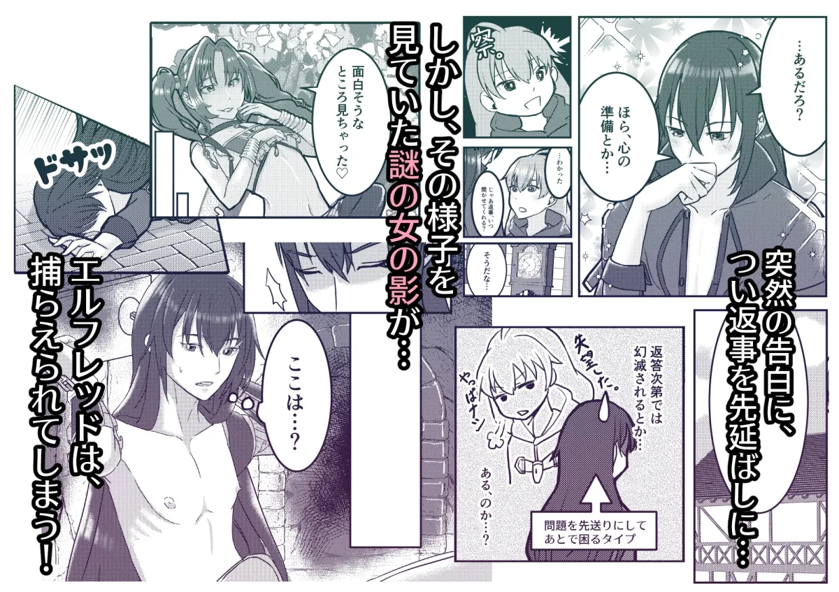 蛇の呪いに銃弾を 眷属化なんて知るか！私の恋人だ！