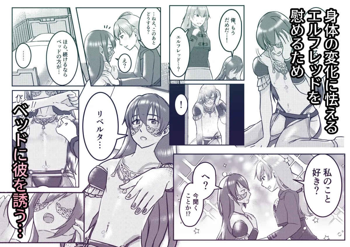 蛇の呪いに銃弾を 眷属化なんて知るか！私の恋人だ！