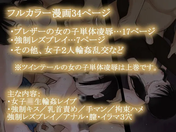 オトナニナルヒ 5（下）