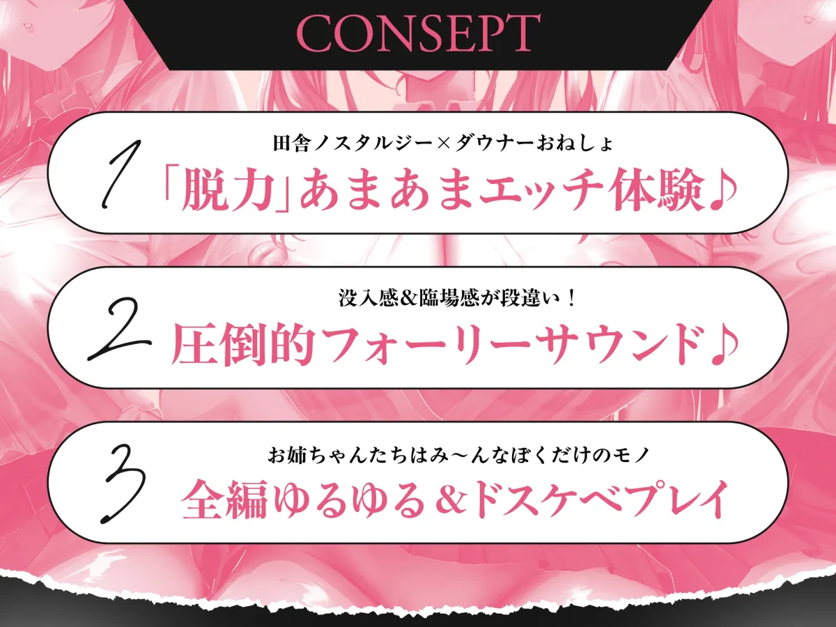 【ダウナーJK×おねしょた】ユルイナカ。~♯ず~~~っとあまあまエッチに弄ばれて中出しおねだりされるだけ。~ 【ダウナーJK×おねしょた】ユルイナカ。~♯ず~~~っとあまあまエッチに弄ばれて中出しおねだりされるだけ。~