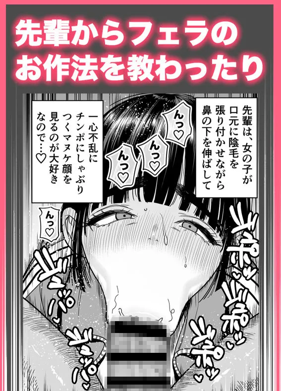 椿ちゃんはマゾメスです。 椿ちゃんはマゾメスです。