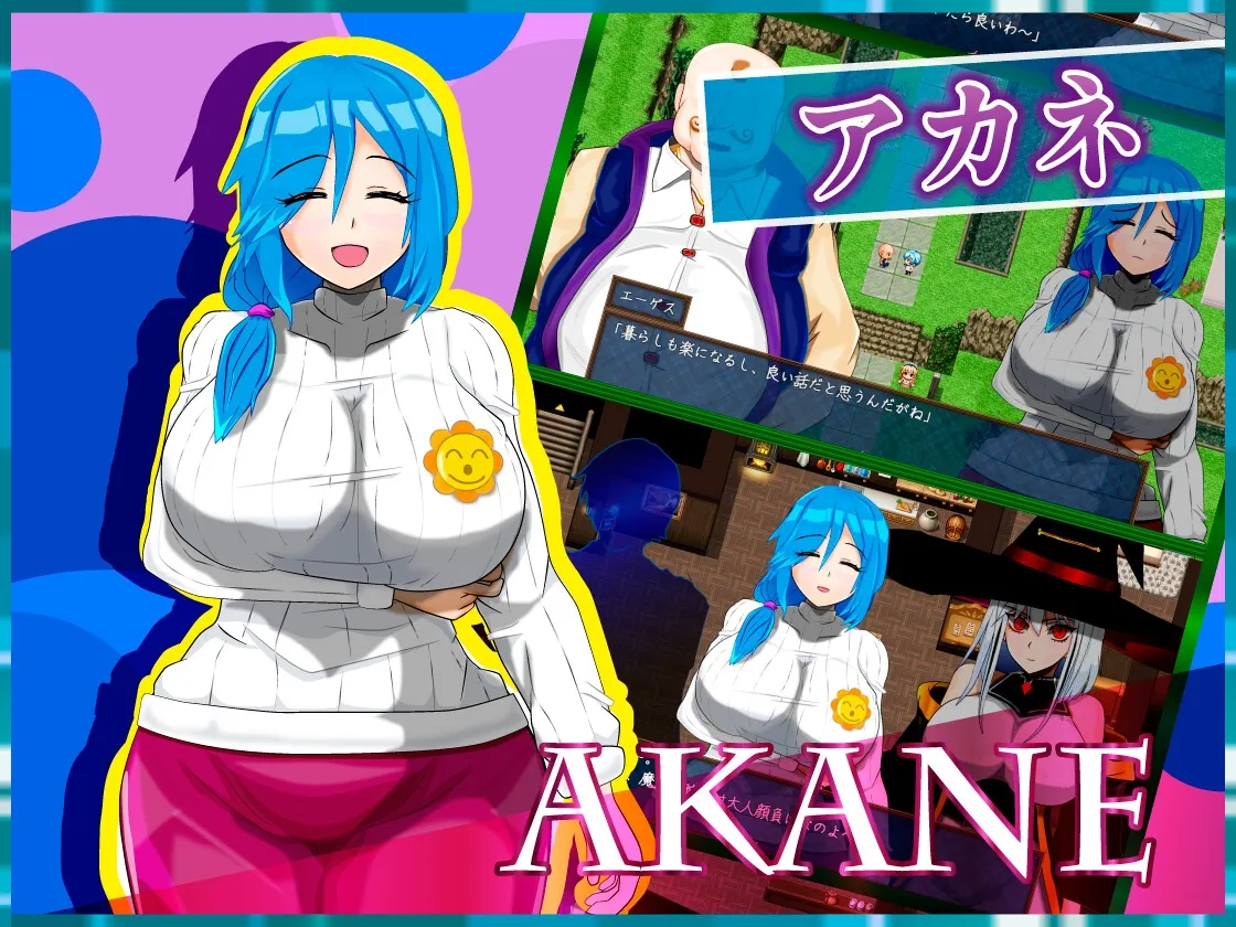 魔法の里の繁栄事情 -天才魔法少女マリーと孕ませの儀式-