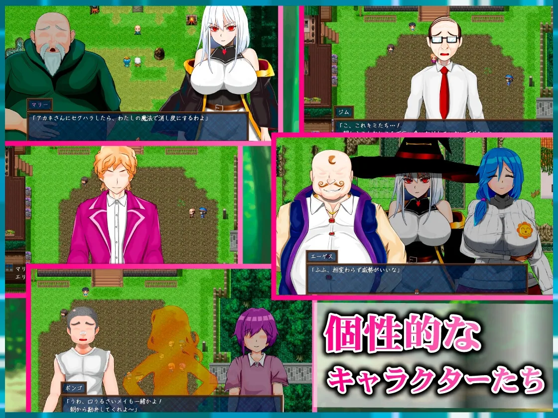 魔法の里の繁栄事情 -天才魔法少女マリーと孕ませの儀式-