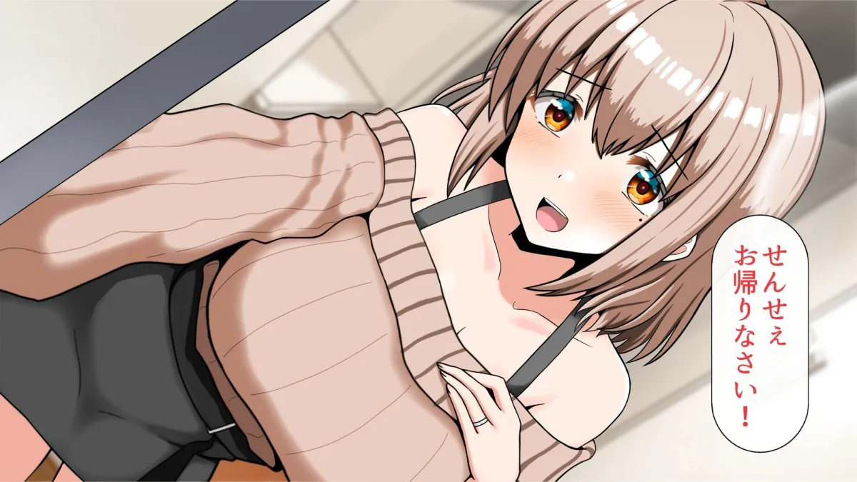 元!ヤリマン爆乳JKラブラブ新婚生活〈リニューアル〉 元!ヤリマン爆乳JKラブラブ新婚生活〈リニューアル〉