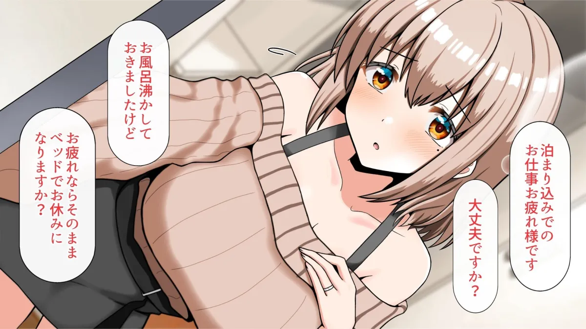 元!ヤリマン爆乳JKラブラブ新婚生活〈リニューアル〉 元!ヤリマン爆乳JKラブラブ新婚生活〈リニューアル〉