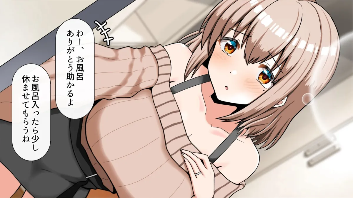 元!ヤリマン爆乳JKラブラブ新婚生活〈リニューアル〉 元!ヤリマン爆乳JKラブラブ新婚生活〈リニューアル〉