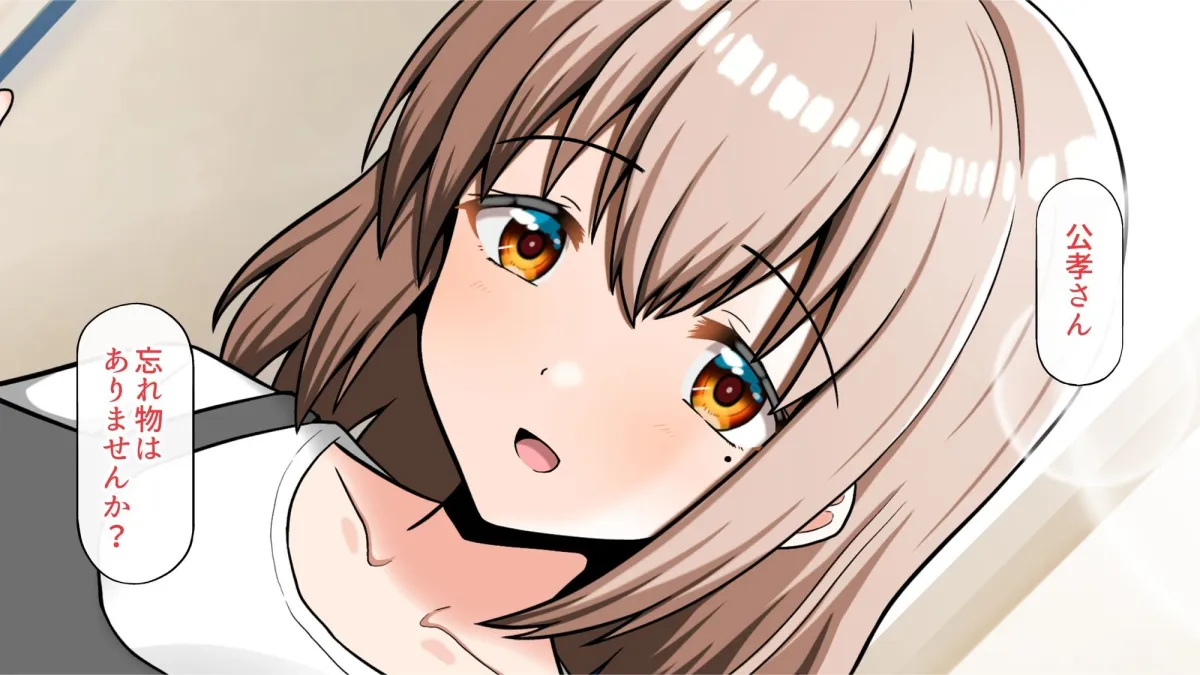 ヤリマン爆乳JK童貞巨チンに堕とされる！？〜Finale〜〈追加書き下ろしのみ〉