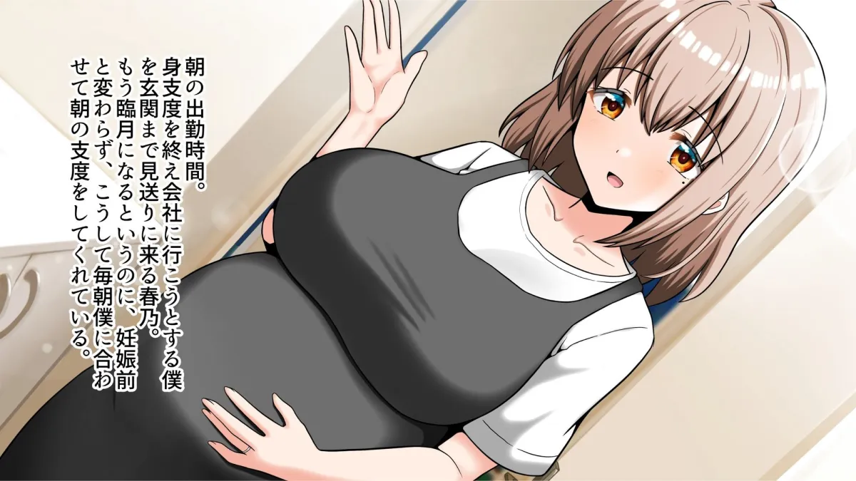 ヤリマン爆乳JK童貞巨チンに堕とされる！？〜Finale〜〈追加書き下ろしのみ〉