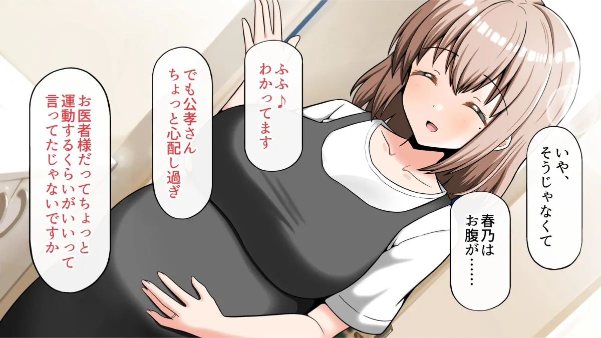 ヤリマン爆乳JK童貞巨チンに堕とされる！？〜Finale〜〈追加書き下ろしのみ〉