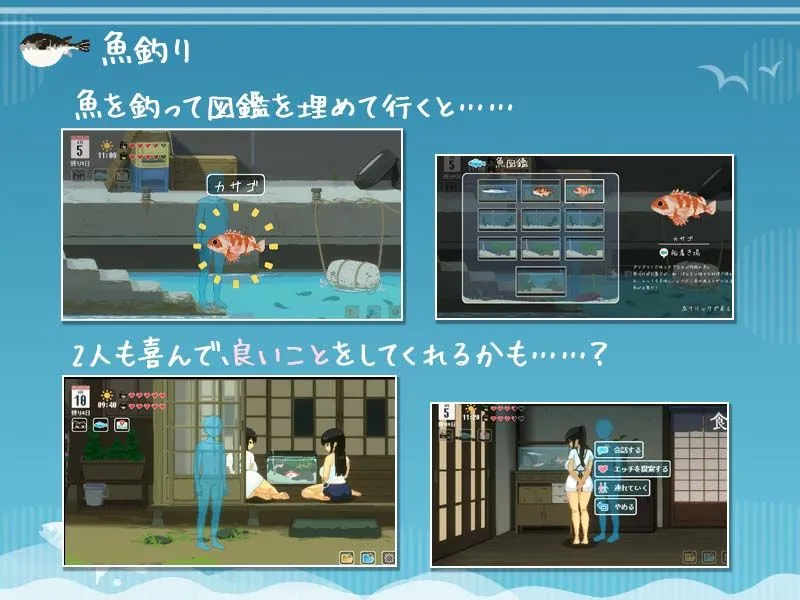 SUMMER 〜夏の14日〜