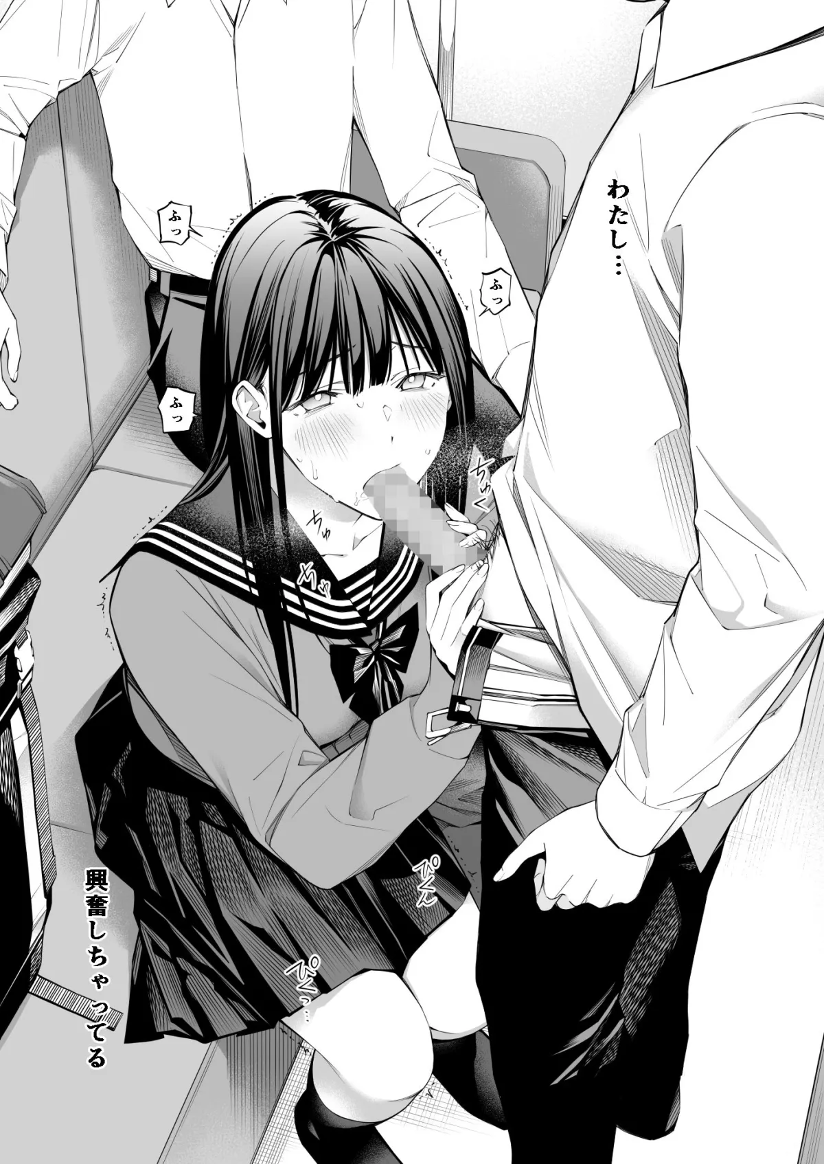 おじさんで埋める穴 2つめ おじさんで埋める穴 2つめ