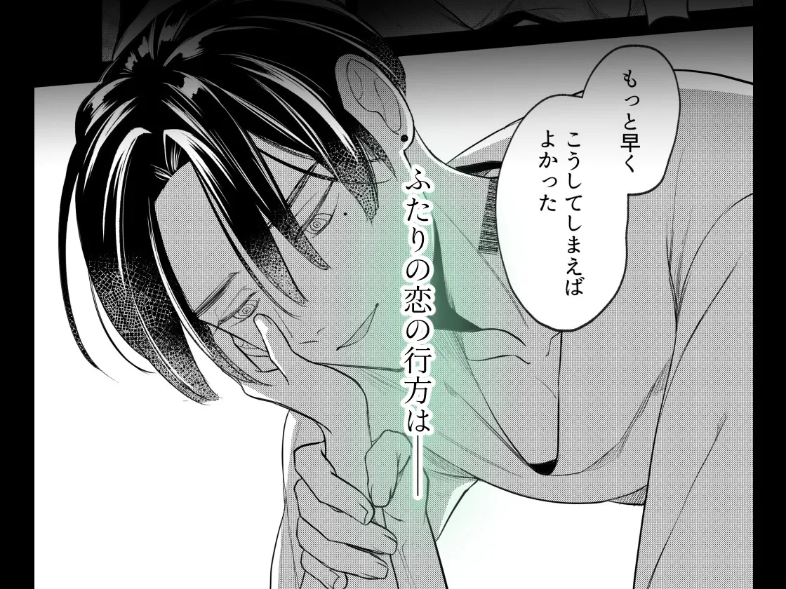 偏屈アンドロイドと絶対不滅運命的ロマンス 偏屈アンドロイドと絶対不滅運命的ロマンス