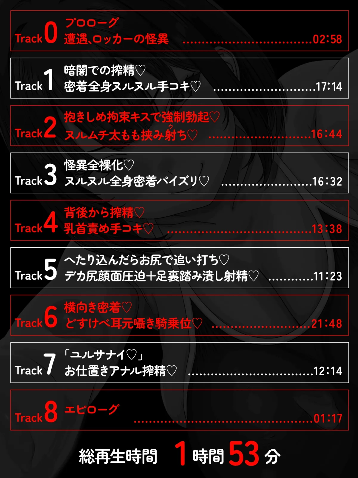 【逆レ】【終始密着搾精】ロッカーの怪異〜狭くてヌルヌルのロッカーに引き摺り込まレ、ムチムチ少女に干からびるまで搾精される〜 【逆レ】【終始密着搾精】ロッカーの怪異〜狭くてヌルヌルのロッカーに引き摺り込まレ、ムチムチ少女に干からびるまで搾精される〜