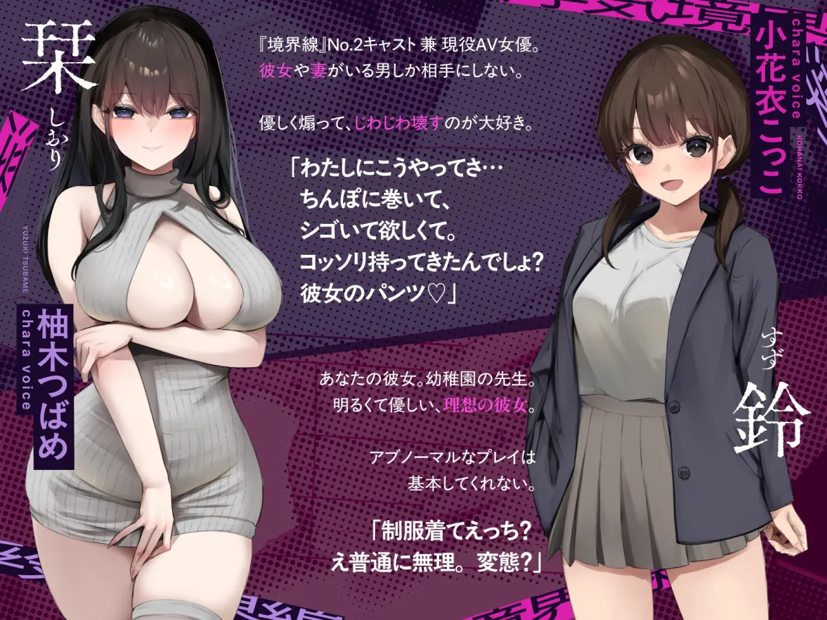 【早期6大特典&28日間40%OFF】カノジョさんとの婚姻届ごしだったらサセてあげよっか?(笑)-浮気境界線- 【早期6大特典&28日間40%OFF】カノジョさんとの婚姻届ごしだったらサセてあげよっか?(笑)-浮気境界線-