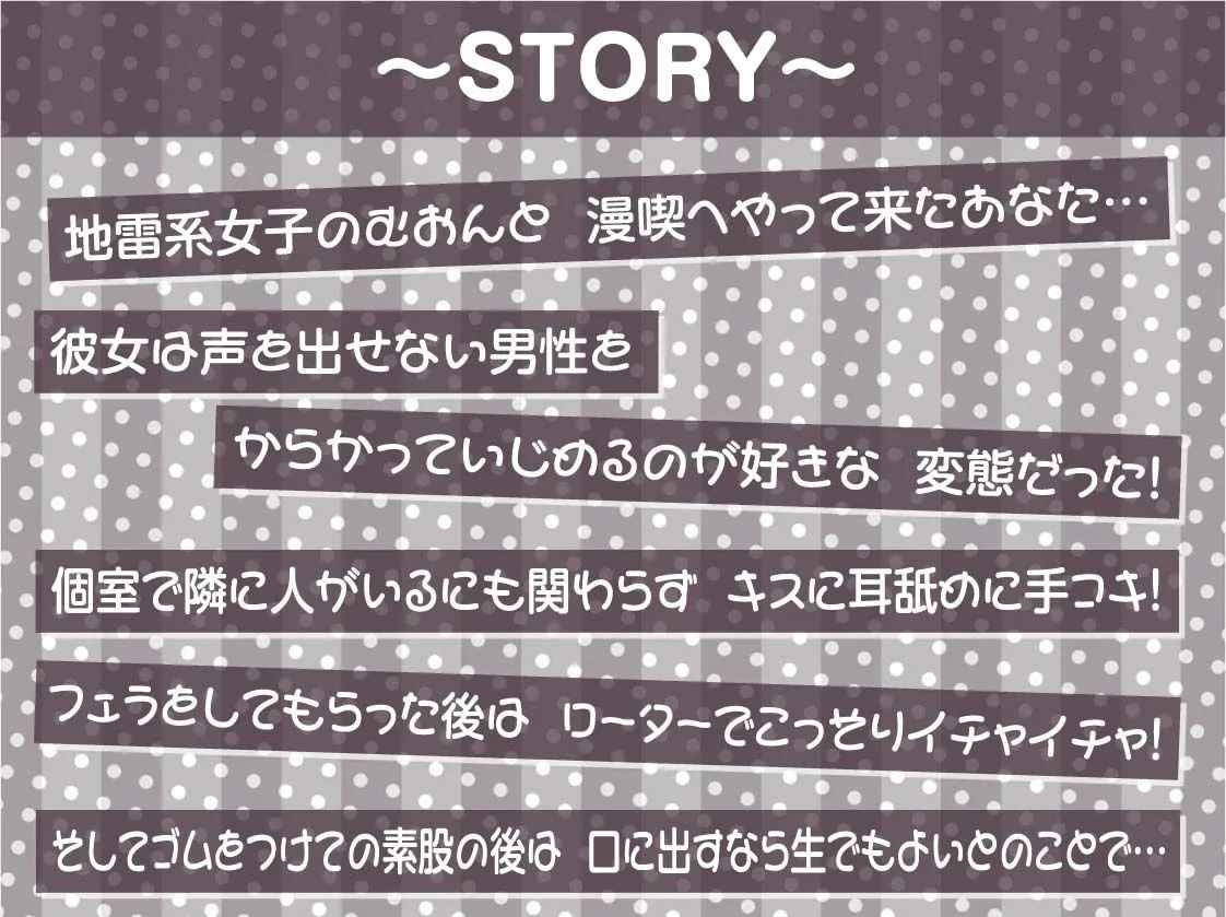 【囁き重視】オール無声耳元囁き〜声を無理やり出させようとしてくる地雷女からの無言の悪戯に声を押し殺して耐える音声〜 【囁き重視】オール無声耳元囁き〜声を無理やり出させようとしてくる地雷女からの無言の悪戯に声を押し殺して耐える音声〜