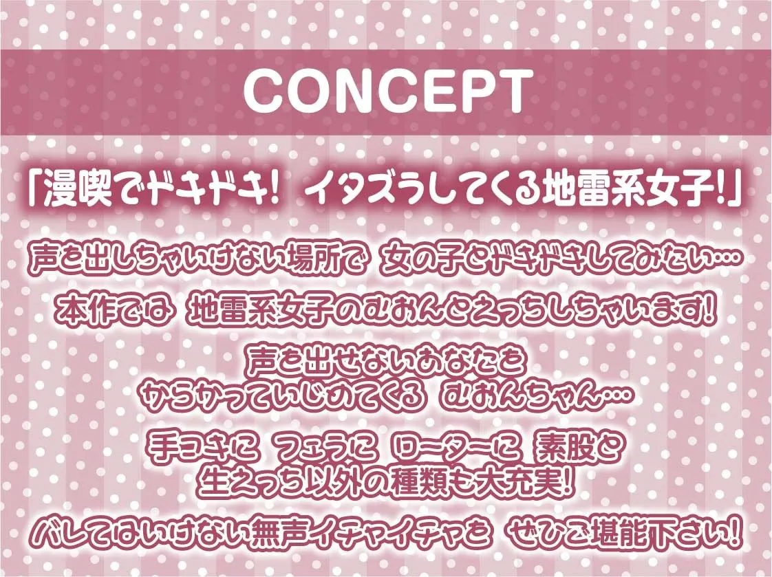 【囁き重視】オール無声耳元囁き〜声を無理やり出させようとしてくる地雷女からの無言の悪戯に声を押し殺して耐える音声〜 【囁き重視】オール無声耳元囁き〜声を無理やり出させようとしてくる地雷女からの無言の悪戯に声を押し殺して耐える音声〜