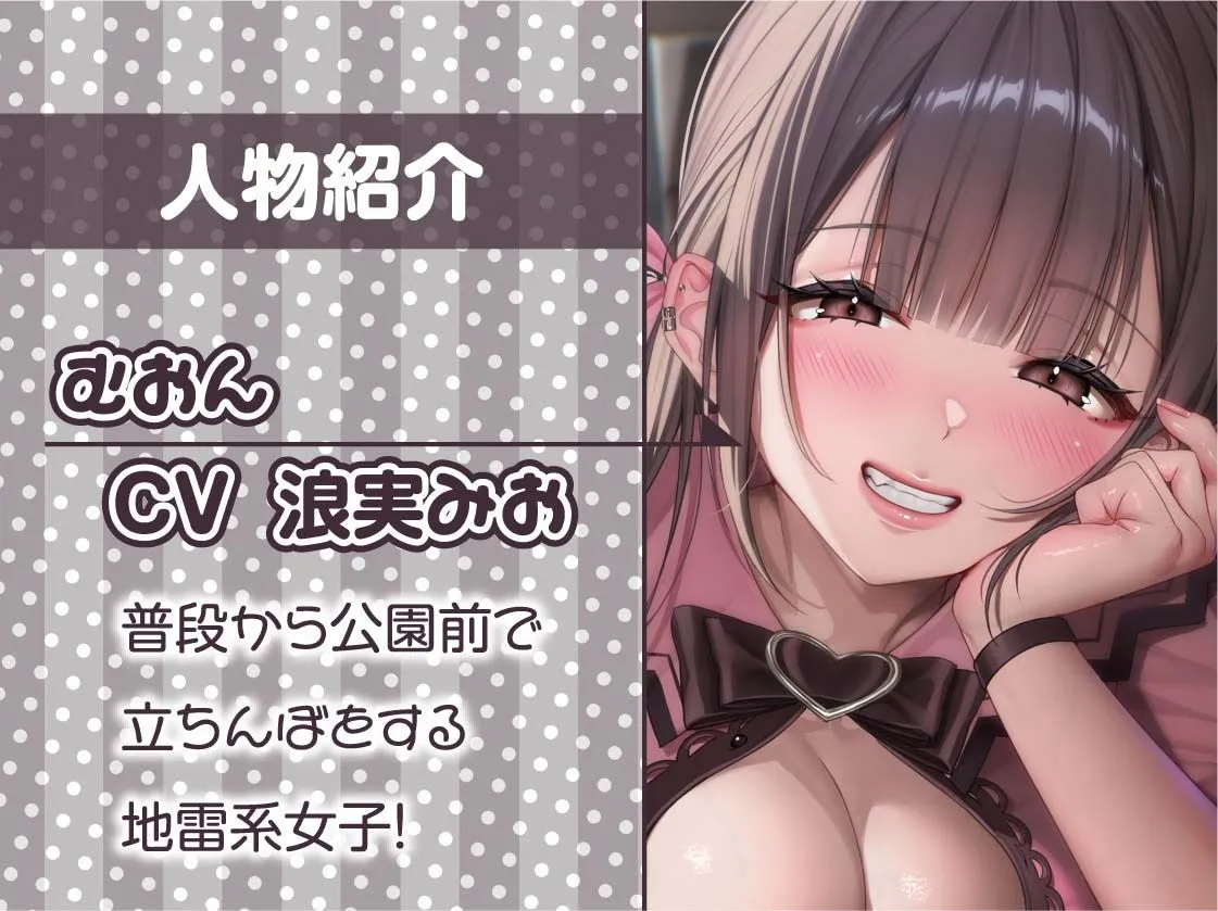 【囁き重視】オール無声耳元囁き〜声を無理やり出させようとしてくる地雷女からの無言の悪戯に声を押し殺して耐える音声〜 【囁き重視】オール無声耳元囁き〜声を無理やり出させようとしてくる地雷女からの無言の悪戯に声を押し殺して耐える音声〜