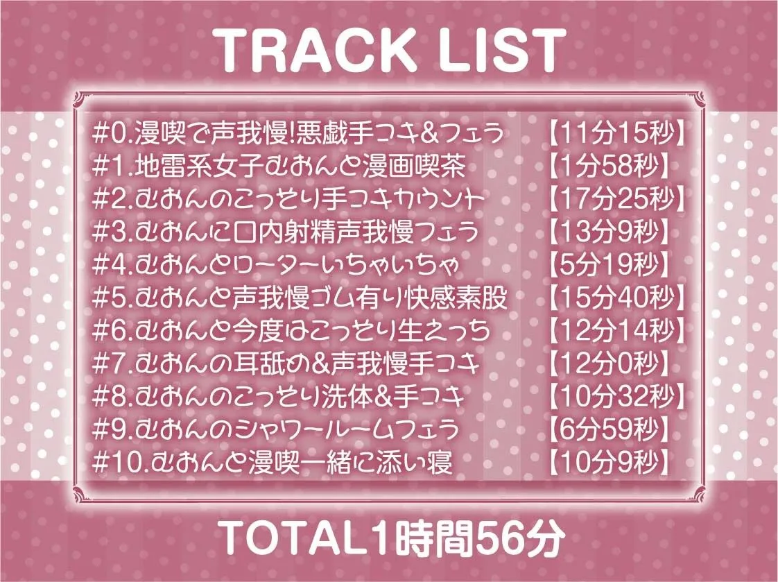 【囁き重視】オール無声耳元囁き〜声を無理やり出させようとしてくる地雷女からの無言の悪戯に声を押し殺して耐える音声〜 【囁き重視】オール無声耳元囁き〜声を無理やり出させようとしてくる地雷女からの無言の悪戯に声を押し殺して耐える音声〜