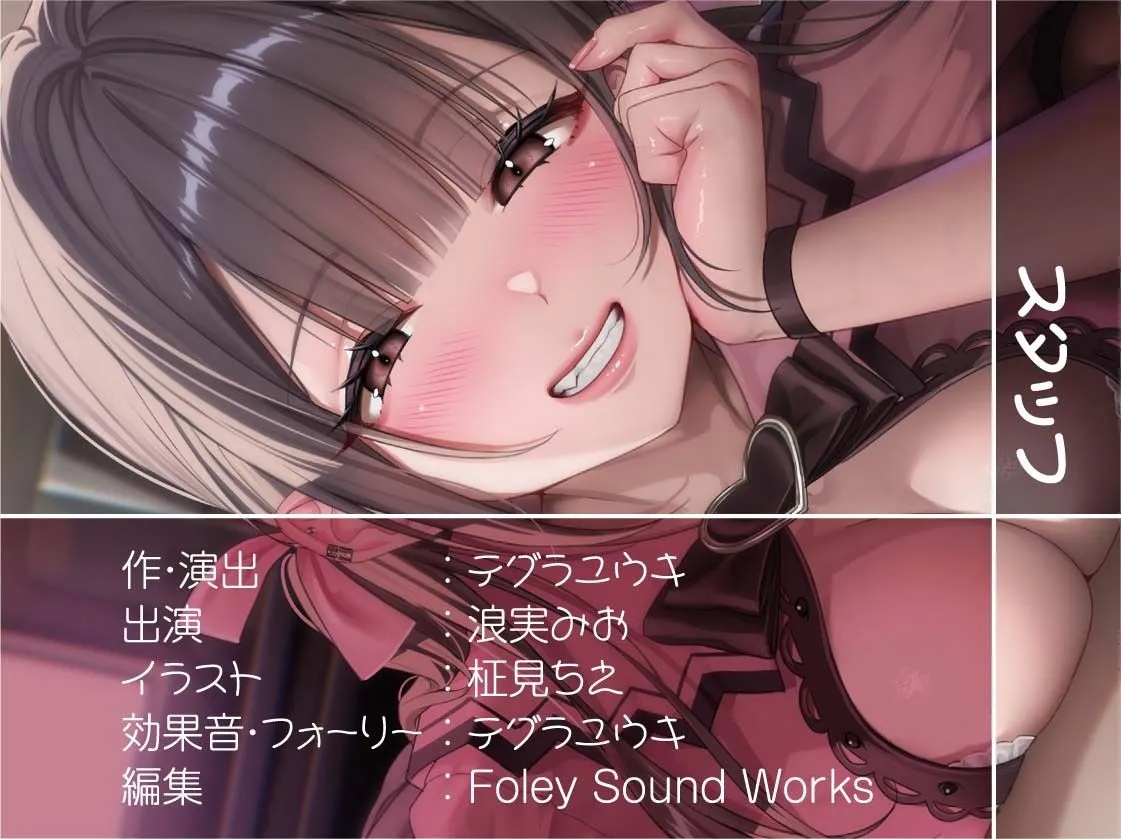 【囁き重視】オール無声耳元囁き〜声を無理やり出させようとしてくる地雷女からの無言の悪戯に声を押し殺して耐える音声〜 【囁き重視】オール無声耳元囁き〜声を無理やり出させようとしてくる地雷女からの無言の悪戯に声を押し殺して耐える音声〜